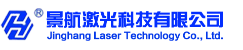 Chinalasertube
