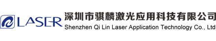Qilinlaser