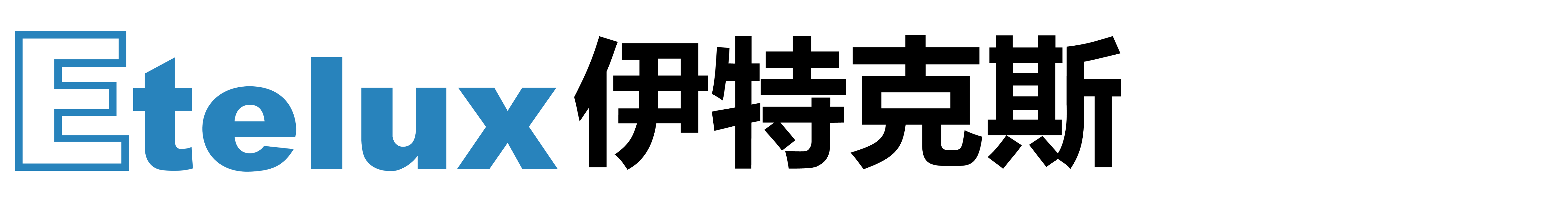 Etelux