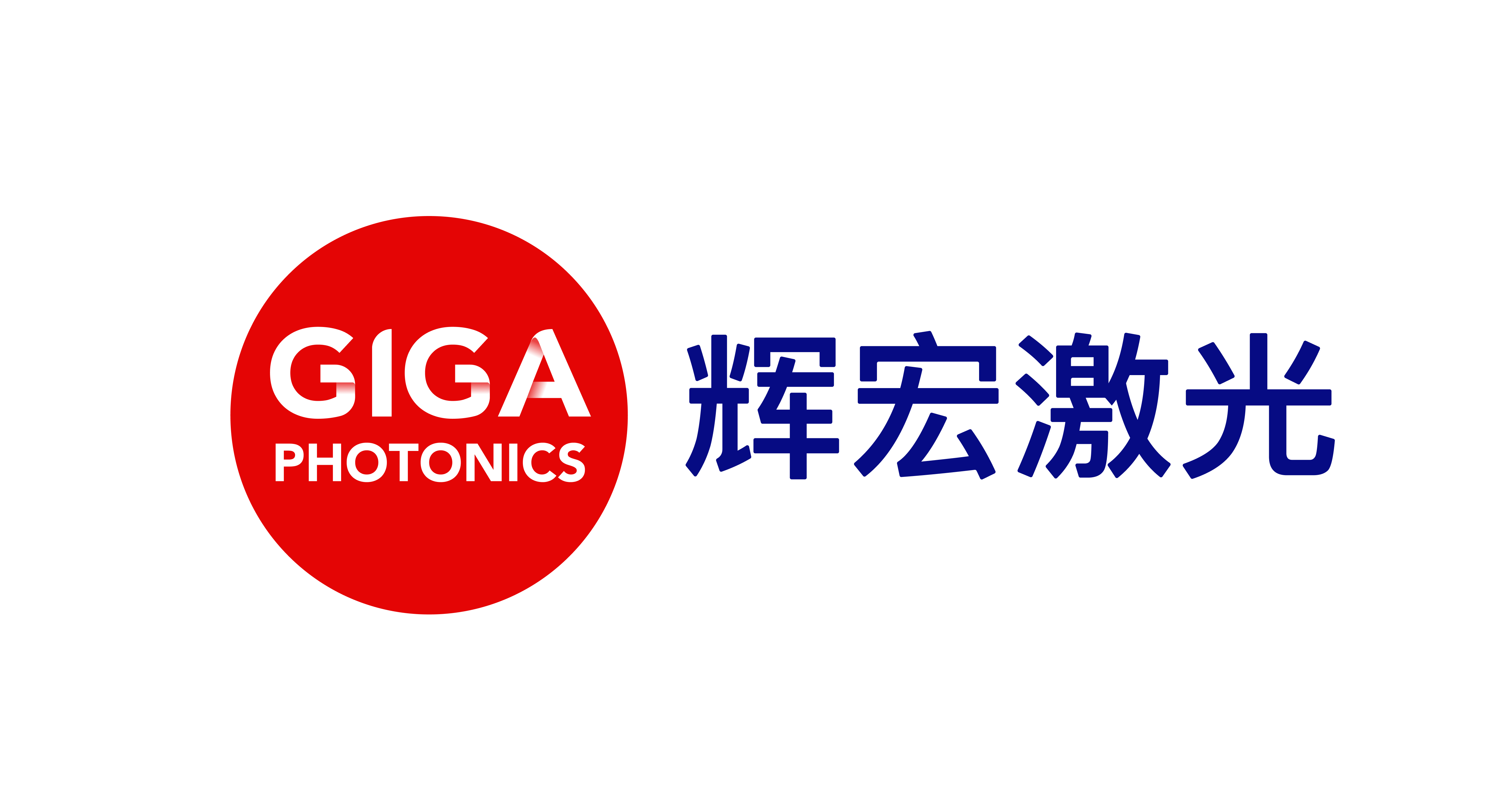 Gigaphotonics