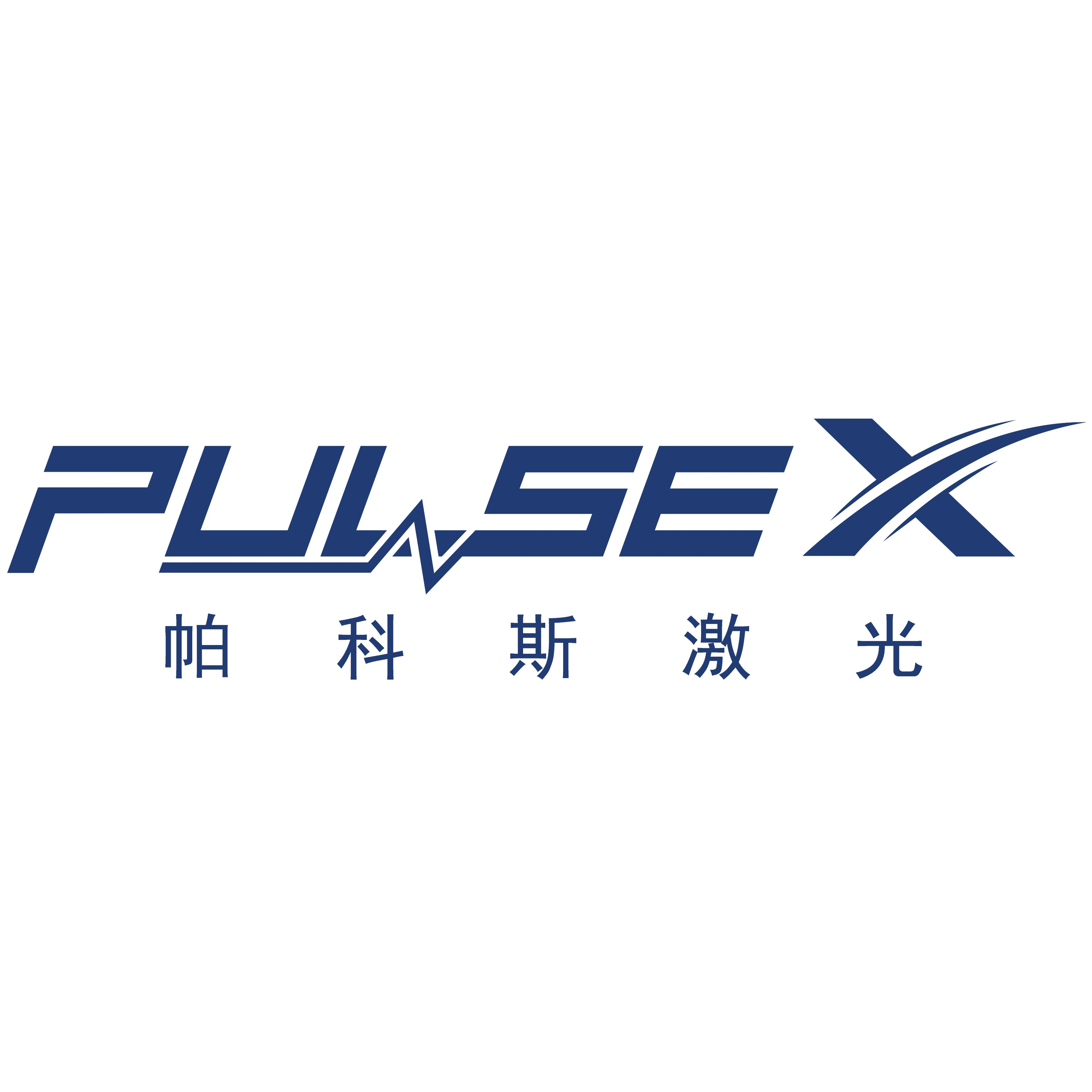 Pulse-x