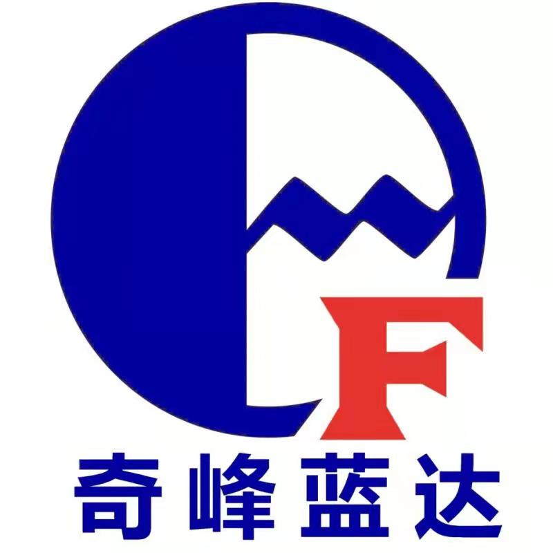 Qifenglanda