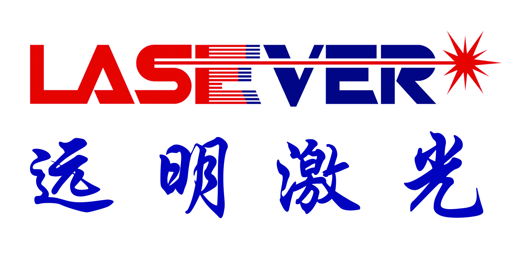 Lasever