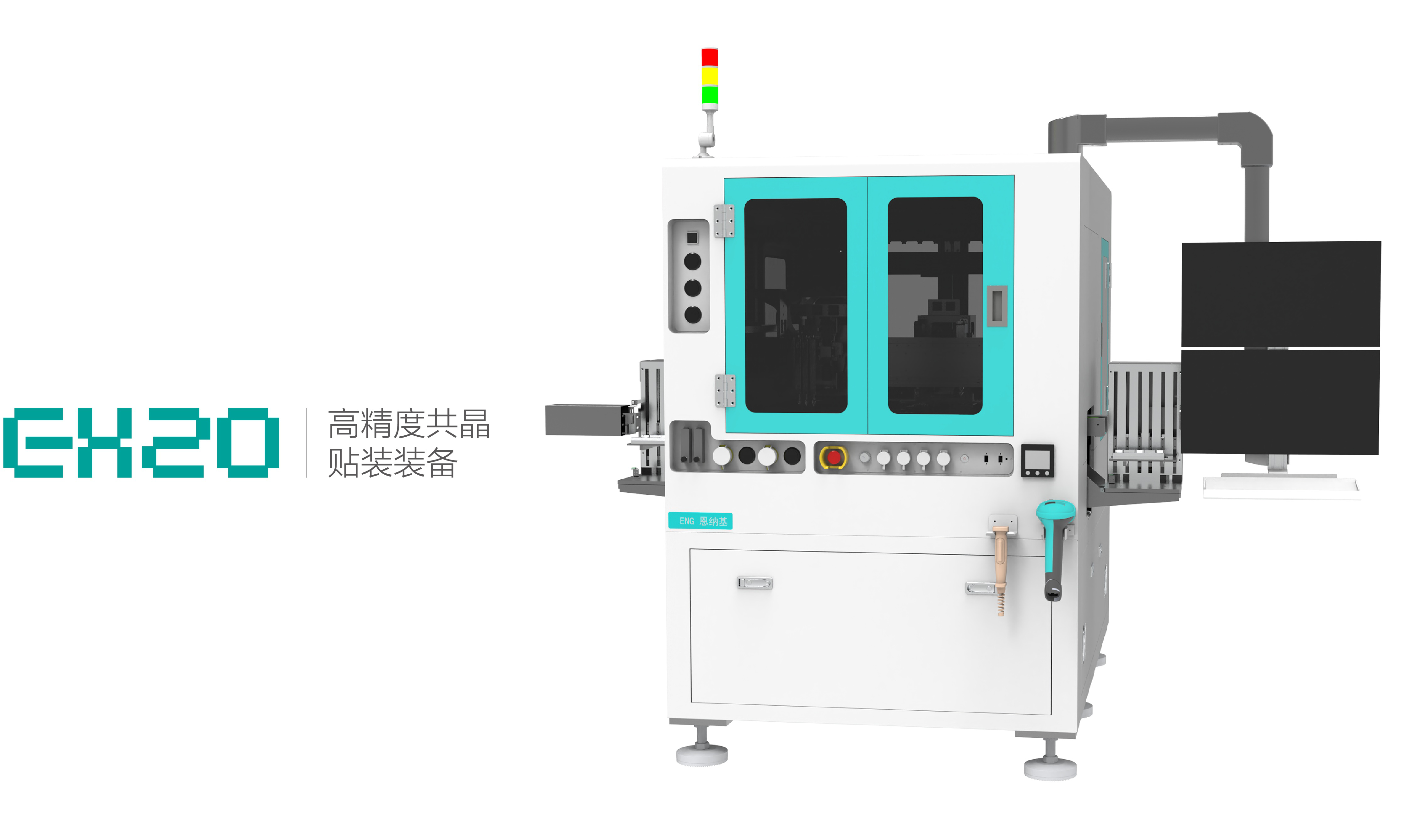High-Precision Crystal Bonding Equipment Semiconductor Packaging Equipment