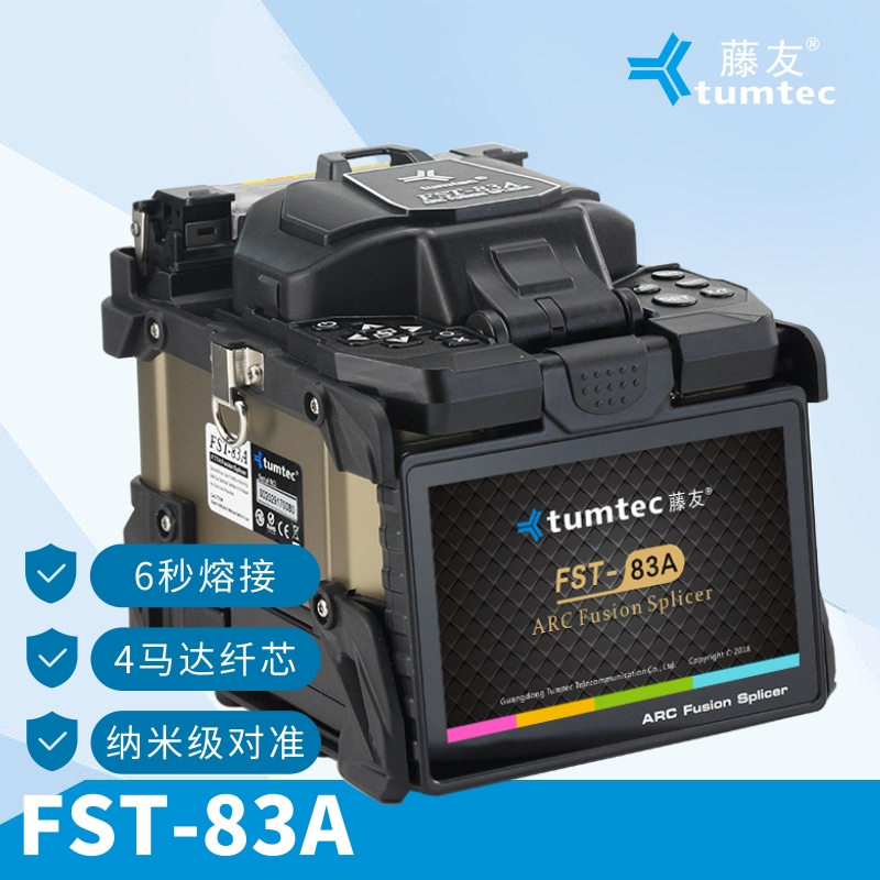 FST-83A Kits