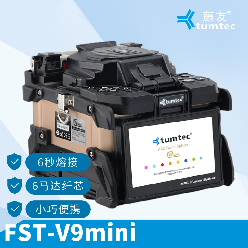 V9mini Kits