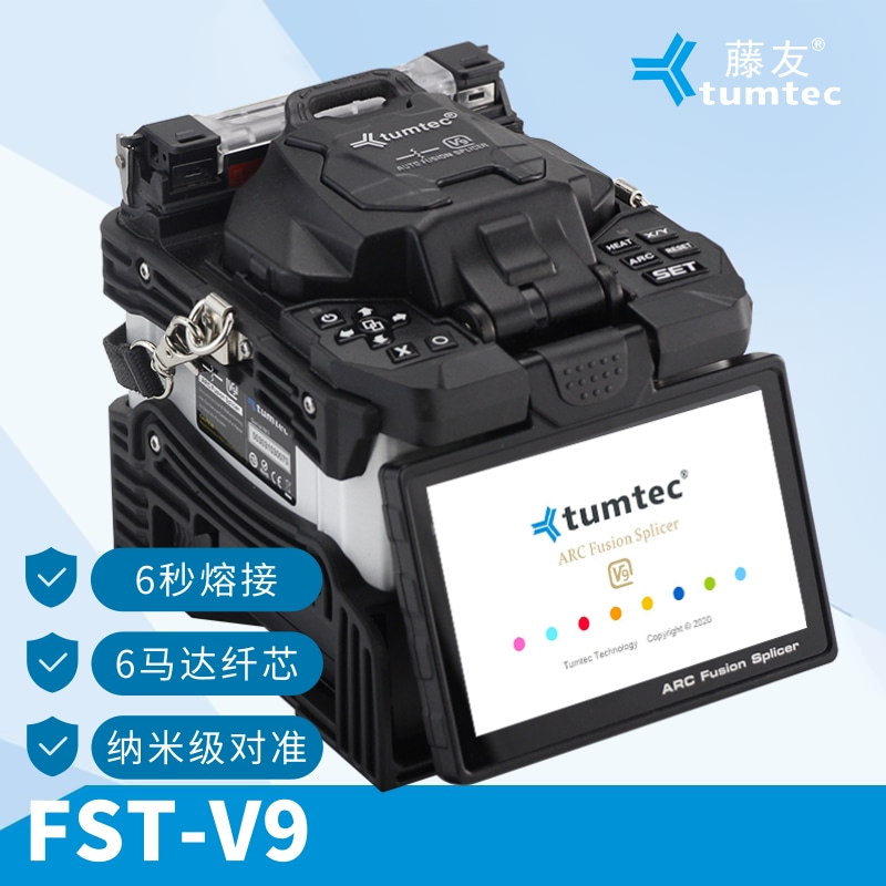 FST-V9 Kits