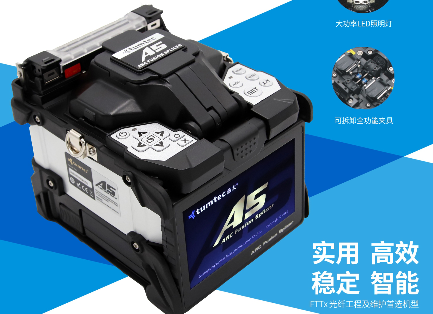 A5 Optical Fiber Fusion Splicer Kits