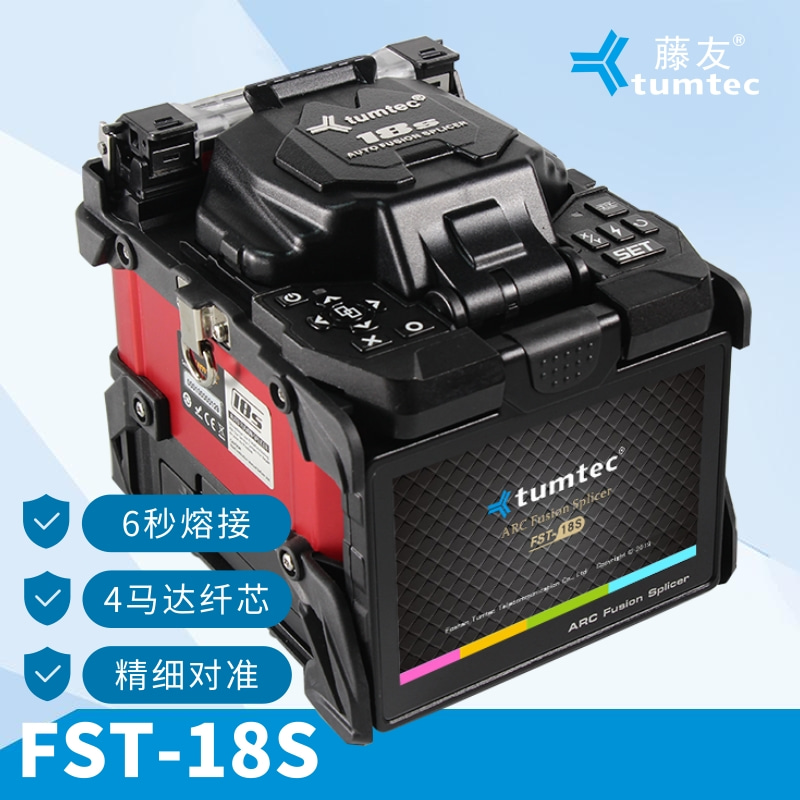 FST-18S Fusion Splicer Kits