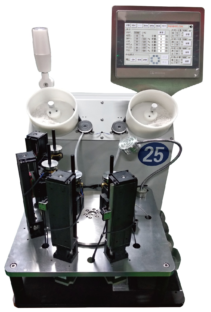 Fiber Ceramic Ferrule Inner Diameter Automatic Sorting Machine Tools and Machinery