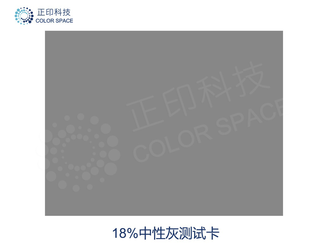 18% Neutral Gray Test Card Calibration Standards