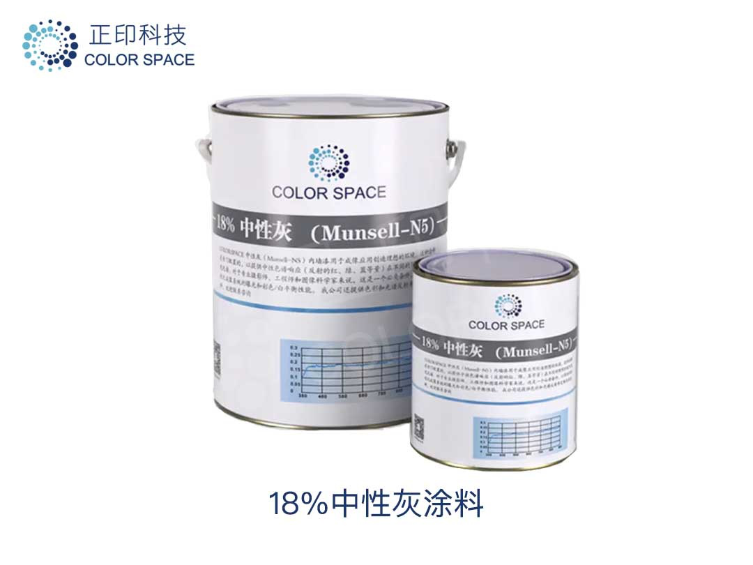 18% Neutral Gray Paint (Munsell-N5) Calibration Standards