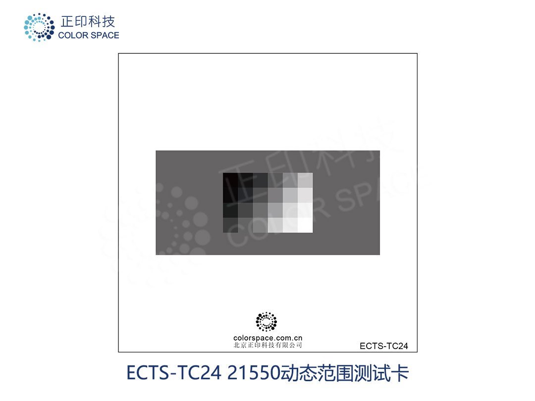 ECTS-TC24 21550 Dynamic Range Test Card Calibration Standards