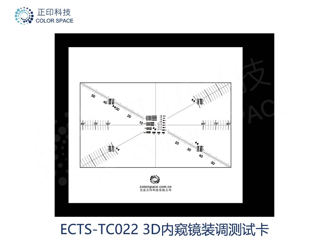 ECTS-TC022 3D Endoscope Adjustment Test Card Calibration Standards