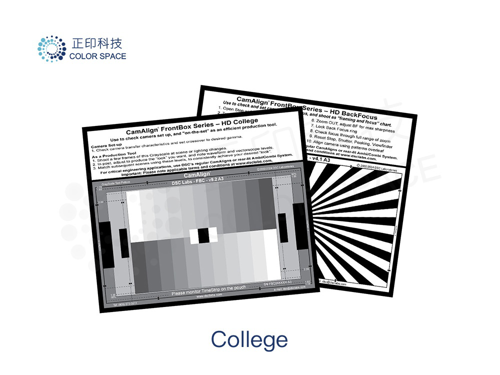 CamAlign FrontBox Series - HD College Calibration Standards