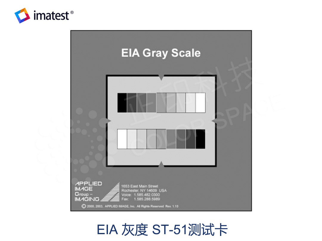 EIA Gray Scale ST-51 Test Card Calibration Standards
