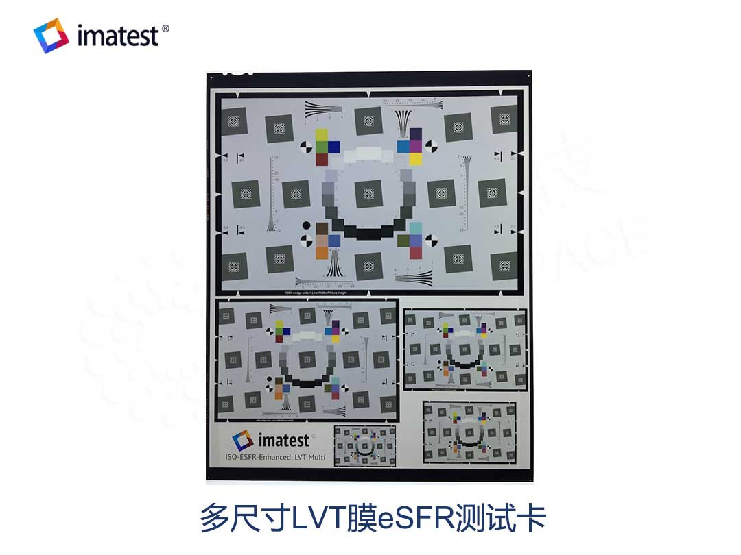 LVT Multi eSFR Test Chart Calibration Standards