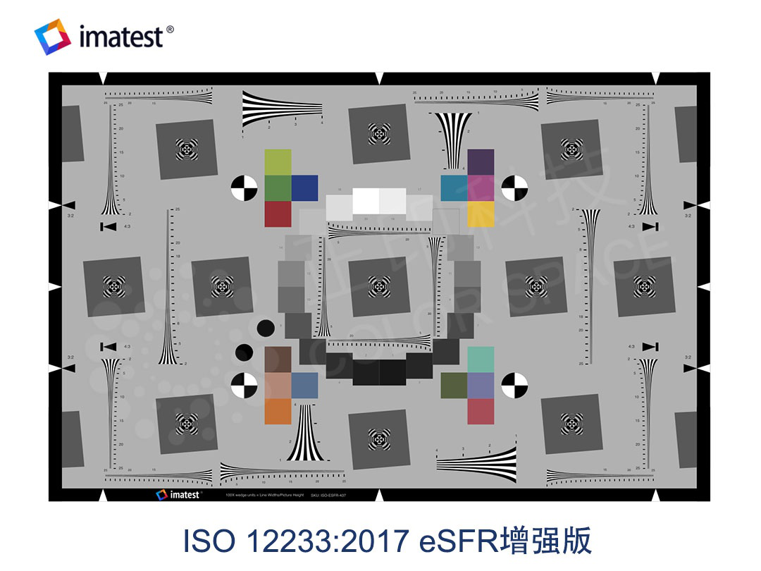 ISO 12233:2017 eSFR Enhanced Chart Calibration Standards