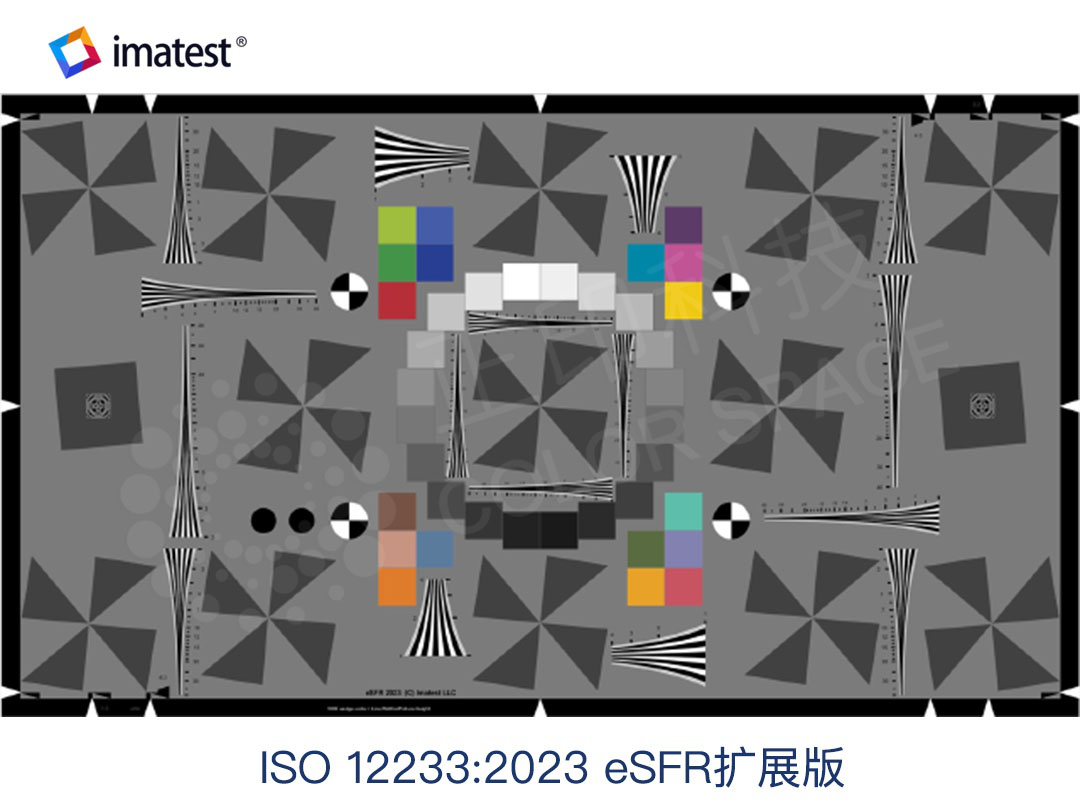 ISO 12233:2023 eSFR Extended Chart Calibration Standards