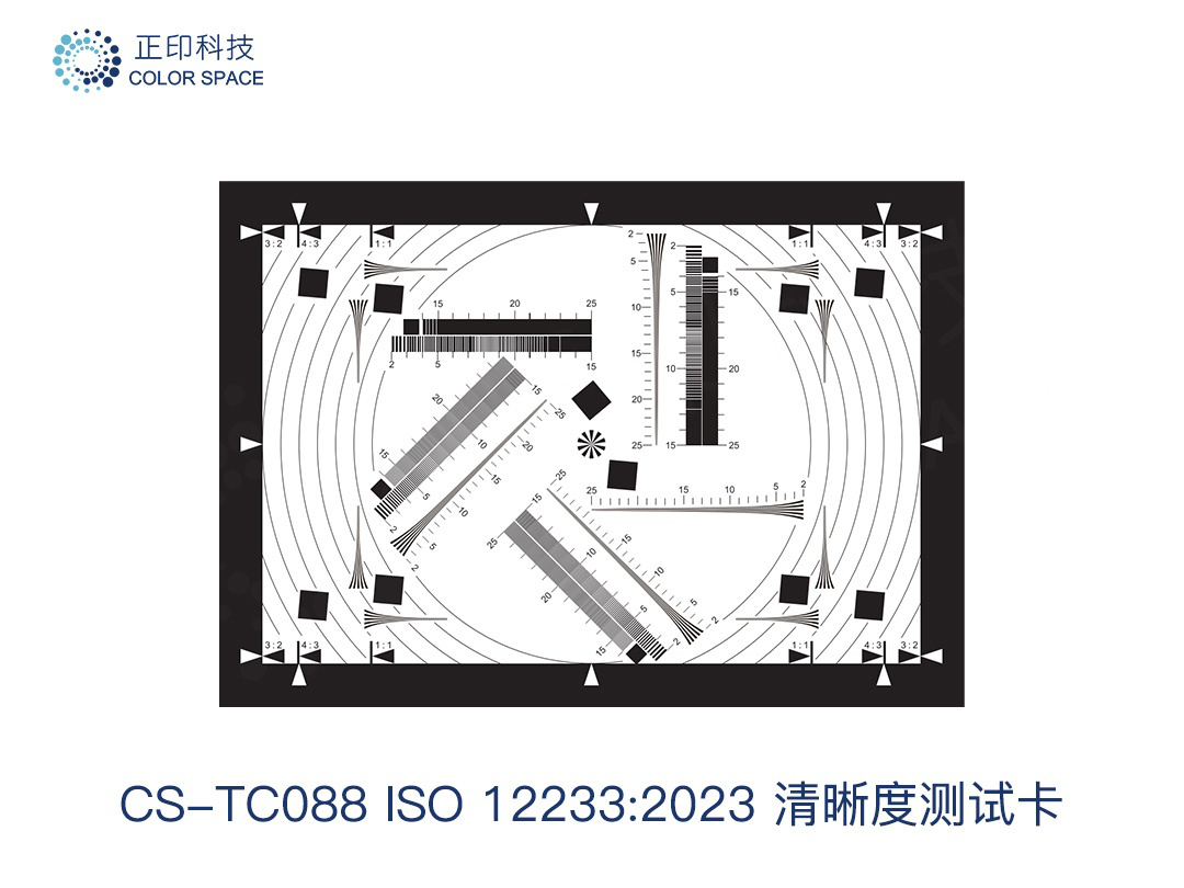 CS-TC088 ISO 12233:2023 Resolution Test Chart Calibration Standards