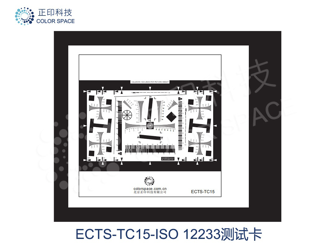 ECTS-TC15-ISO 12233 Test Card Calibration Standards