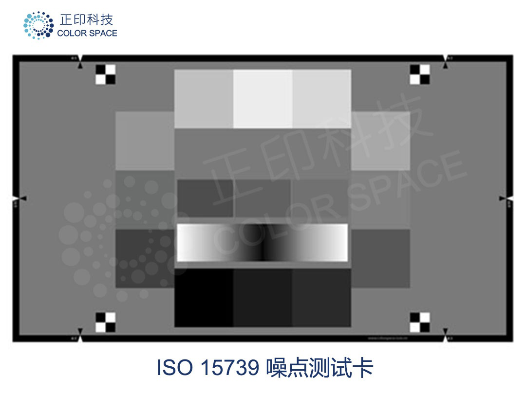 ISO 15739 Noise Test Chart Calibration Standards