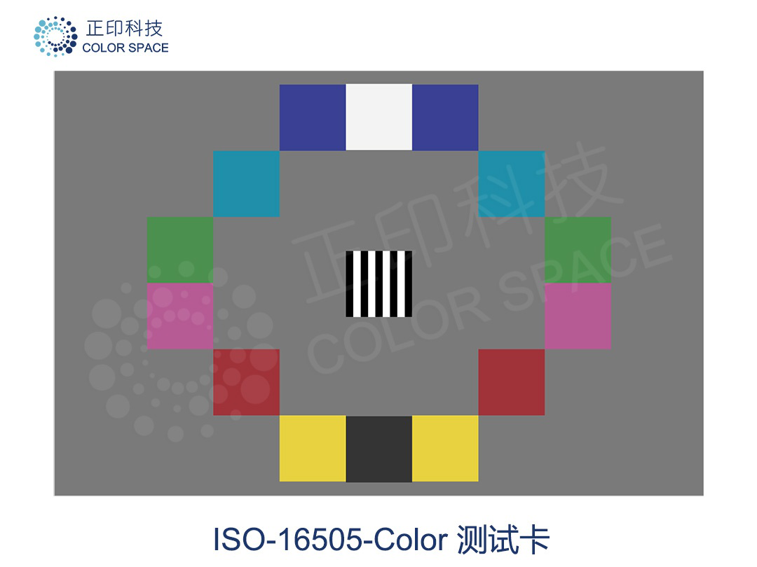 ISO-16505-Color Test Card Calibration Standards