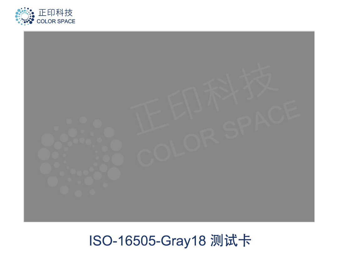 ISO-16505-Gray18 Test Card Calibration Standards