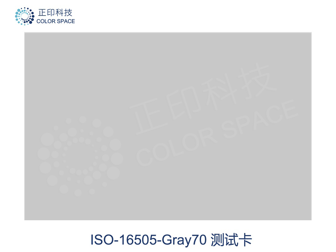 ISO-16505-Gray70 Test Card Calibration Standards