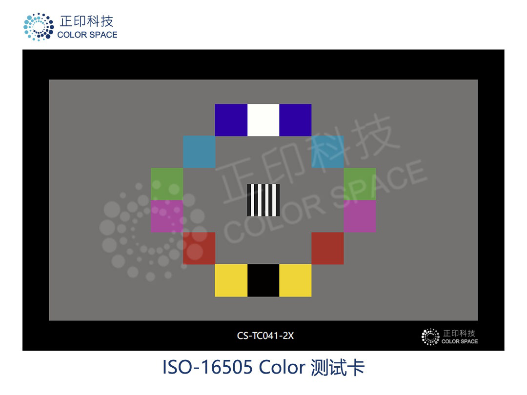 ISO-16505 Color Test Card Calibration Standards