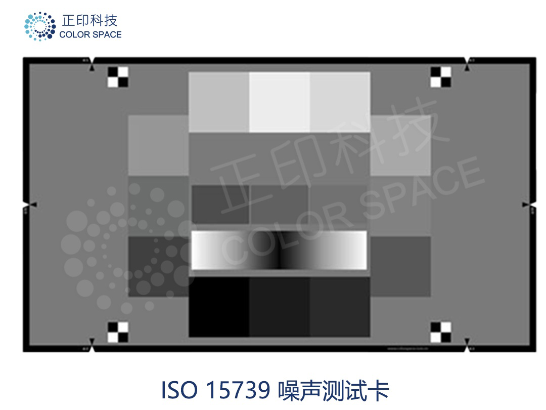 ISO 15739 Noise Test Chart Calibration Standards
