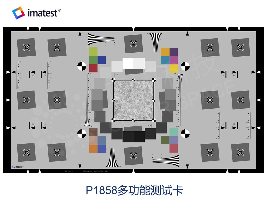 P1858 Multifunction Test Chart Calibration Standards