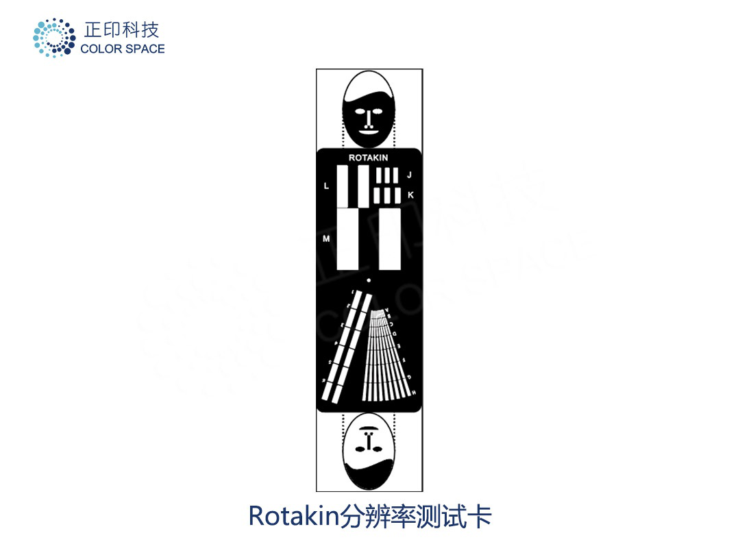 Rotakin Resolution Test Card Calibration Standards