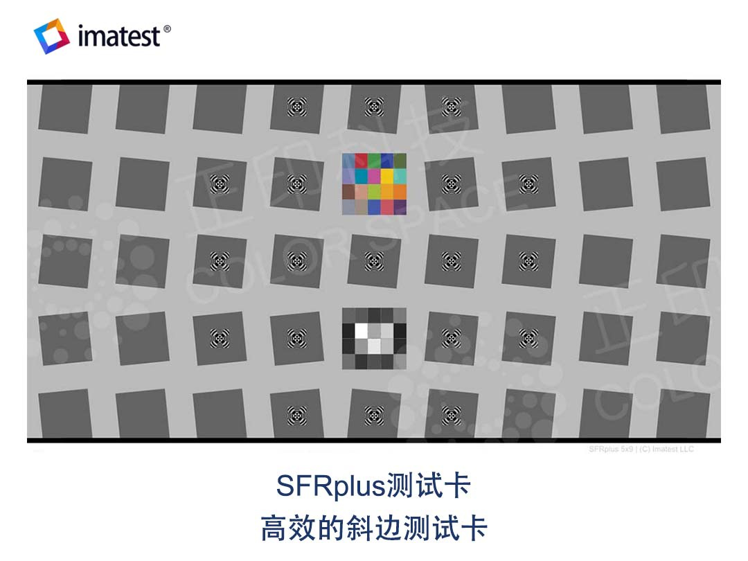 SFRplus Test Chart Calibration Standards