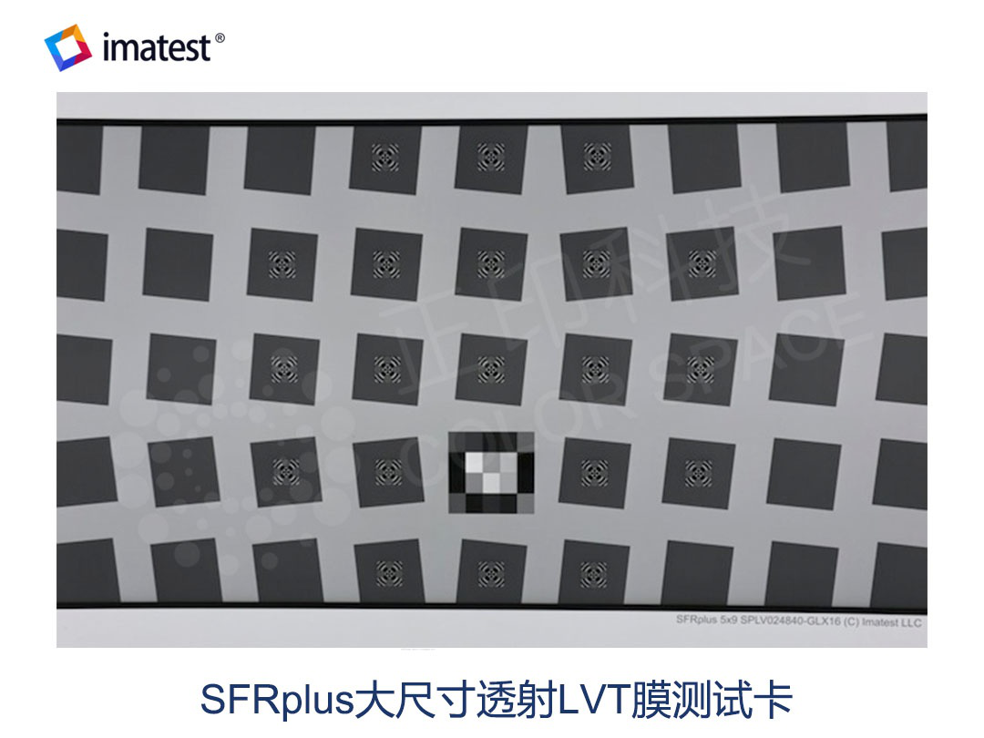 SFRplus Large Transmissive LVT Test Chart Calibration Standards