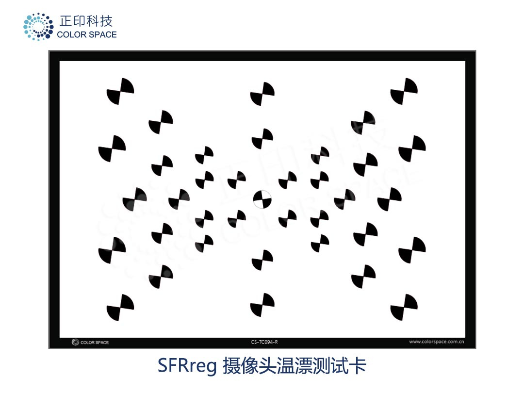 SFRreg Camera Temperature Drift Test Card Calibration Standards