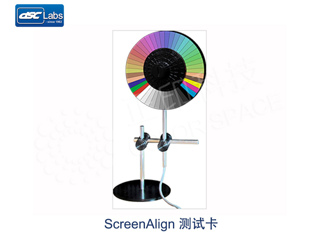 ScreenAlign Test Card Calibration Standards