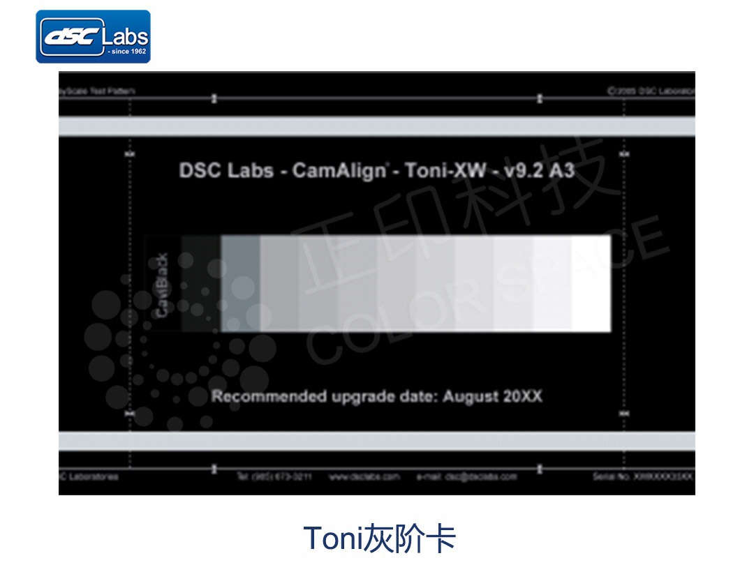 Toni灰阶卡 Calibration Standards