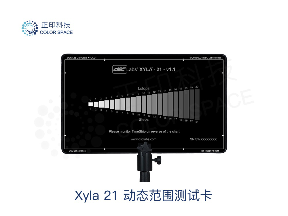 Xyla 21 Dynamic Range Test Chart Calibration Standards