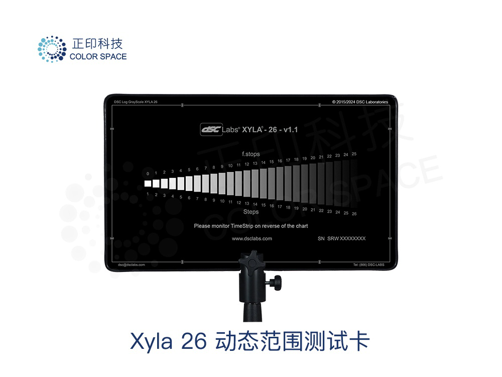 Xyla 26 Dynamic Range Test Chart Calibration Standards