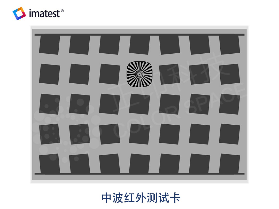 Mid-Wave Infrared Test Chart Calibration Standards