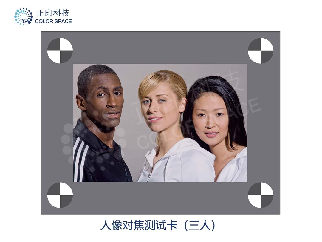Human Portrait Focus Test Card (Three People) Calibration Standards