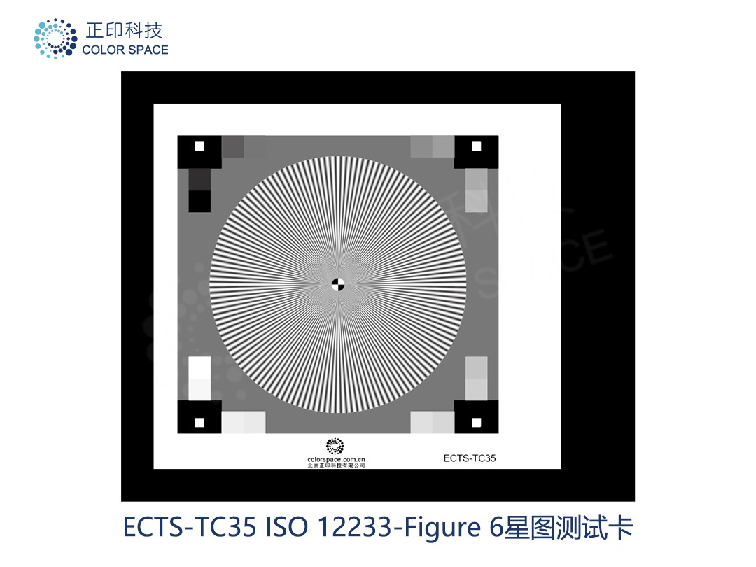 ECTS-TC35 ISO 12233-Figure 6 Star Chart Calibration Standards