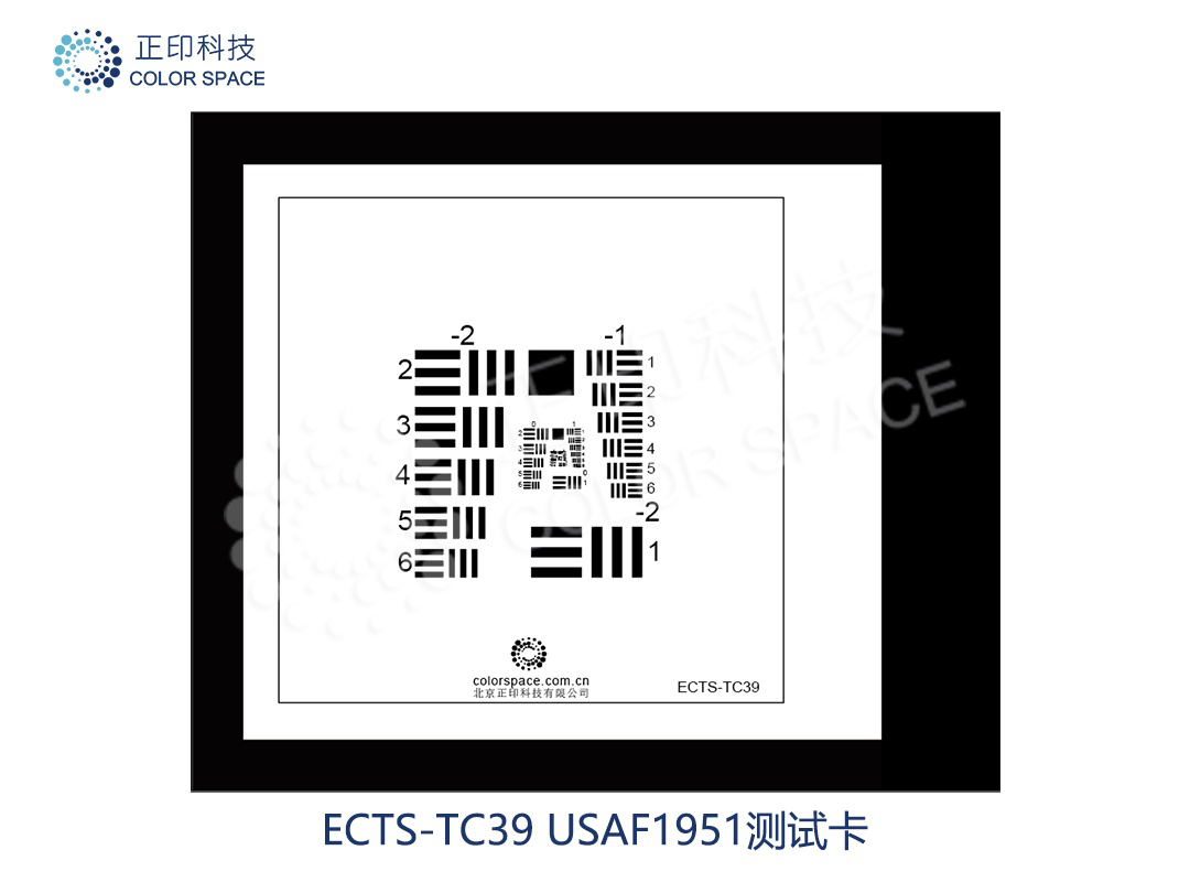ECTS-TC39 USAF1951 Test Card Calibration Standards