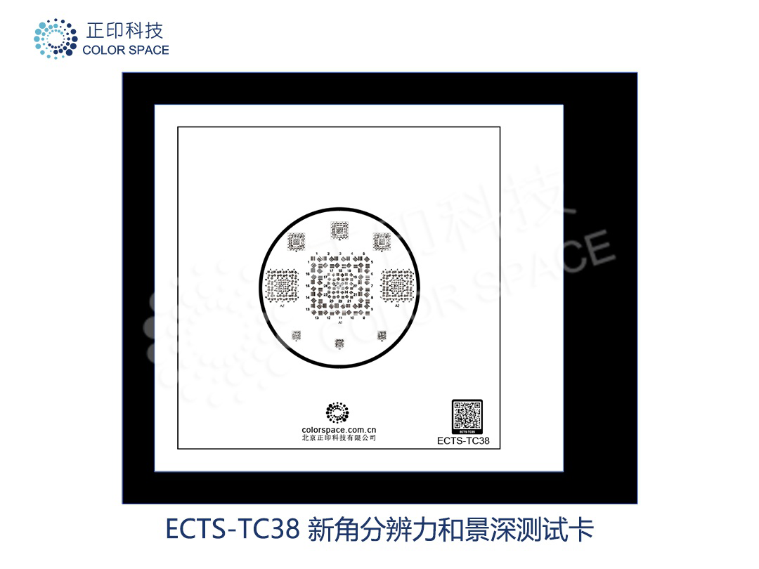 ECTS-TC38 Calibration Standards
