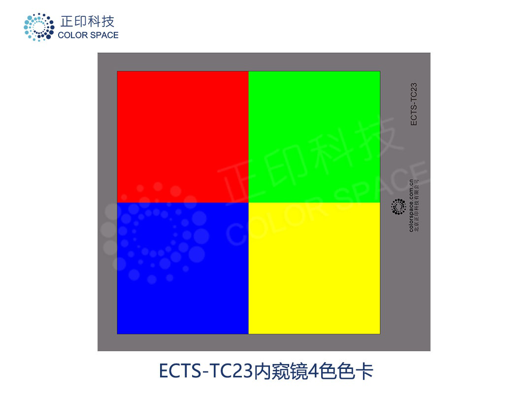 ECTS-TC23 Internal Grain 4-Color Card Calibration Standards