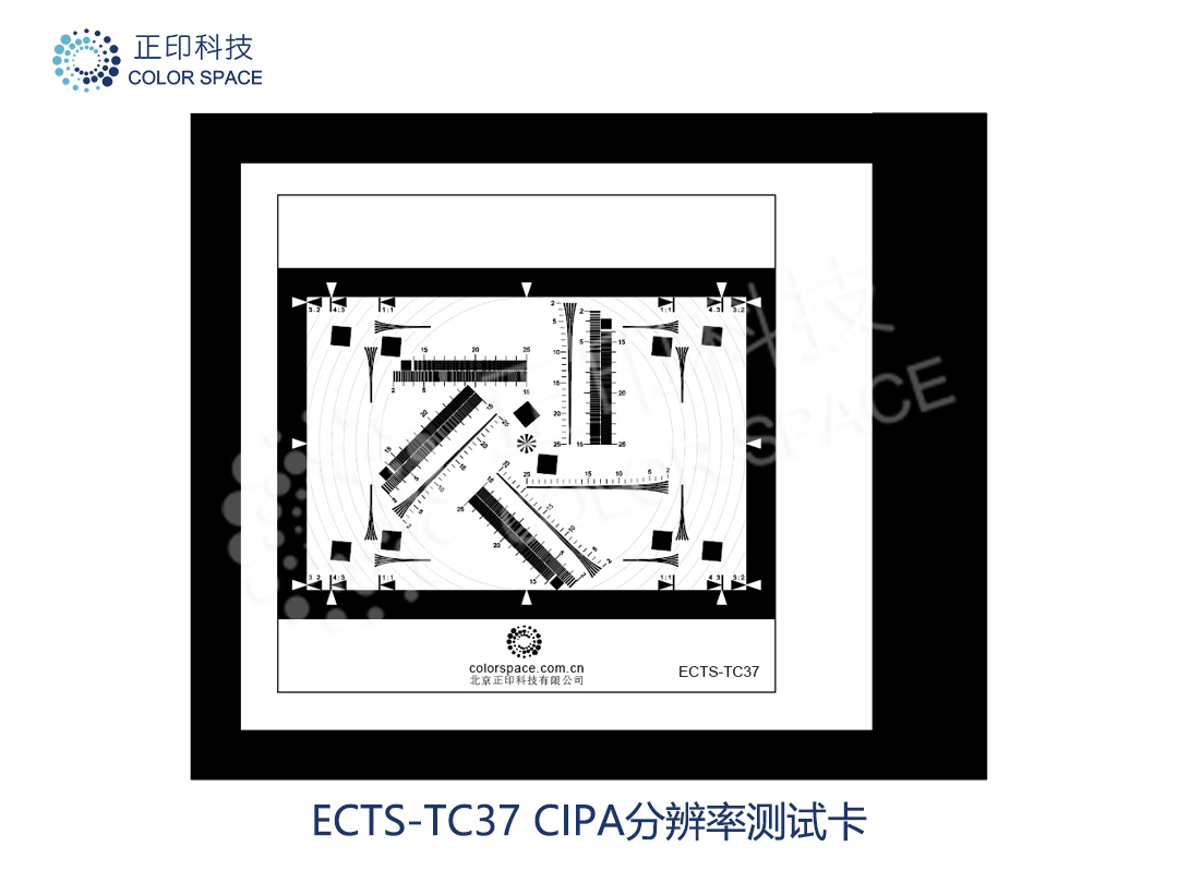 ECTS-TC37 CIPA Resolution Test Card Calibration Standards