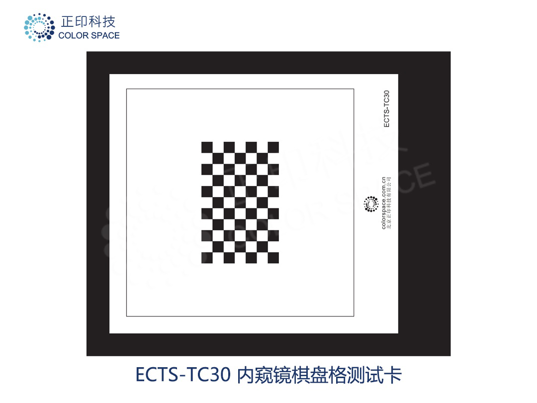 ECTS-TC30 Endoscope Chessboard Test Card Calibration Standards