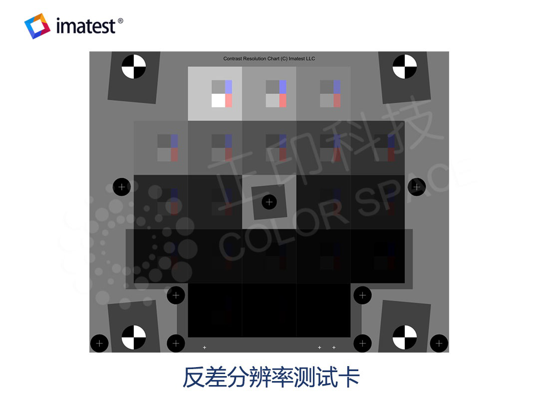 Contrast Resolution Test Chart Calibration Standards