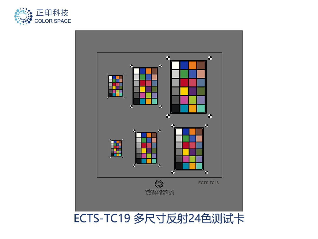ECTS-TC19 Multi-size Reflective 24-color Test Card Calibration Standards